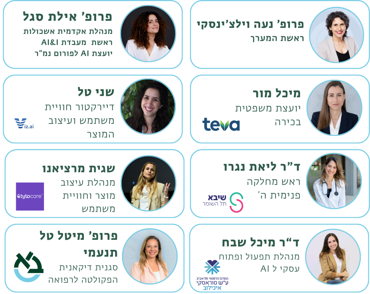 %D7%90%D7%A9%D7%9B%D7%95%D7%9C-%D7%91%D7%A8%D7%99%D7%90%D7%95%D7%AA.png
