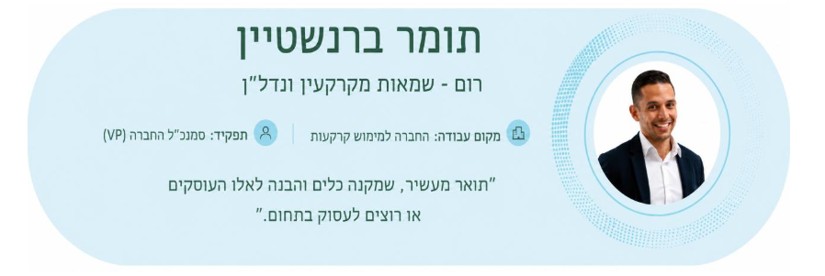 תואר ראשון בשנתיים בתוכנית רום