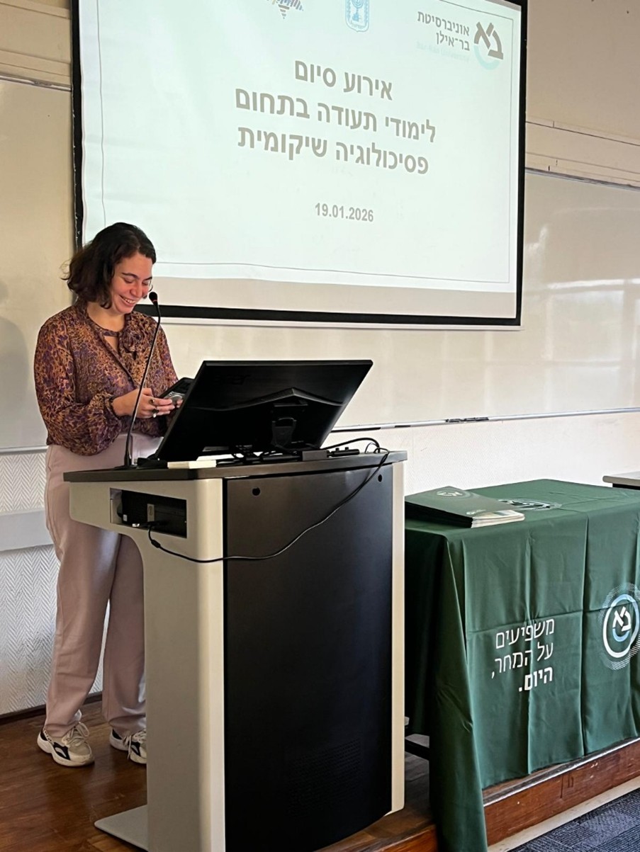 ילנה אלוויץ- נציגת הבוגרים