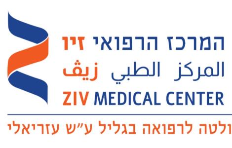 ziv-good-logo.jpg