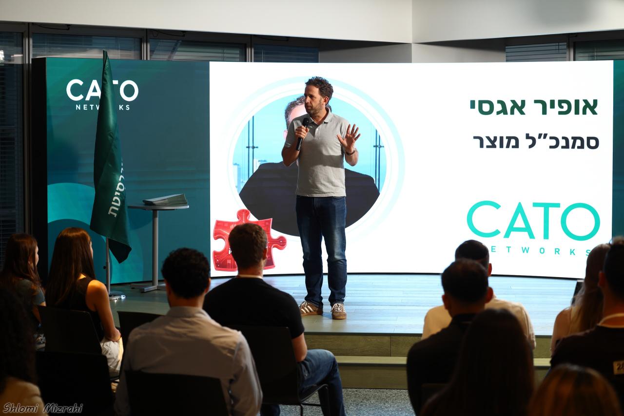 shlomi_mizrahi-eshkol-nihul-mutzar_bar-ilan-uni_cato-networks_tlv_11-10-26_084.jpg