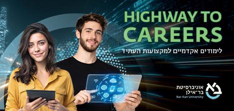 אשכול אקדמי